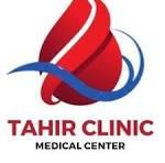 Tahir Hussain Ghazi Child Care Clinic